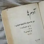 دانلود آهنگ ته سر یک خال مو ره “ترند مازندرانی” از ابی عالی
